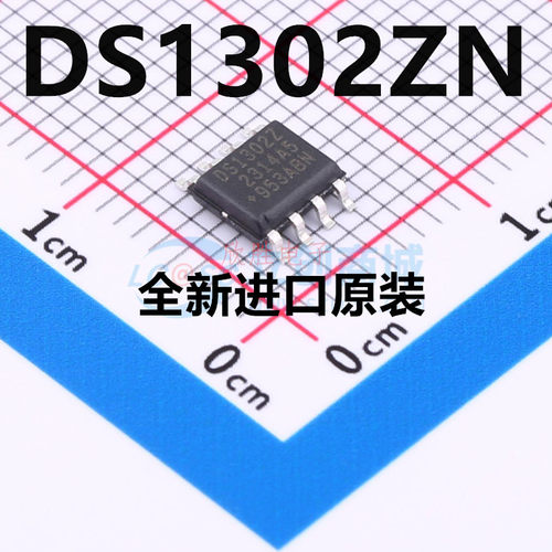 全新原装 DS1302ZN DS1302Z 实时时钟IC芯片 贴片SOP8 热卖直拍