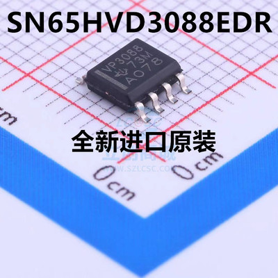 原装 | SN65HVD3088EDR SN65HVD3088 VP3088 SOP-8 驱动器 IC芯片