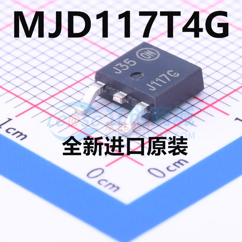 新品进口 MJD117T4G 封装TO-252 丝印J117G 全新原装 贴片三极管