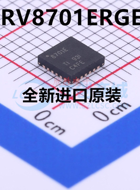原装现货 DRV8701ERGER DRV8701ERG驱动芯片 QFN24 丝印8701E