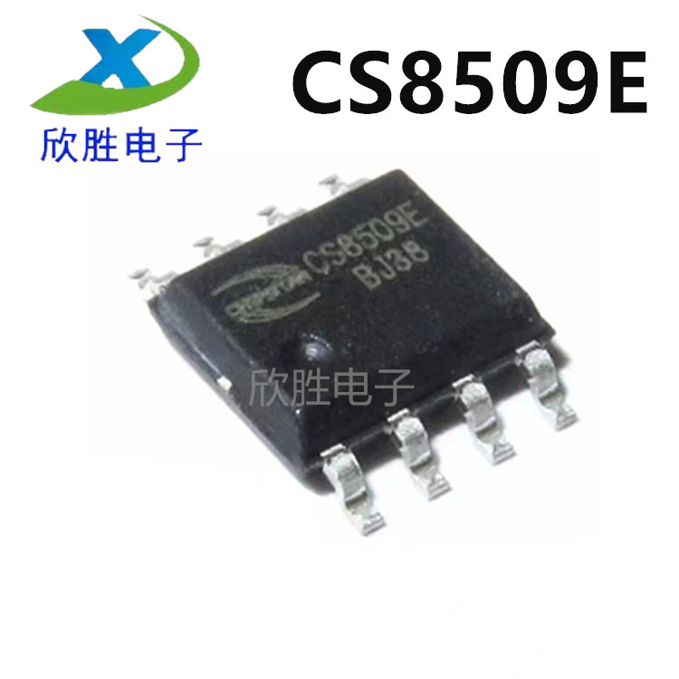 全新原装 CS8508E CS8509E 18W单声道音频放大器IC芯片 贴片SOP8