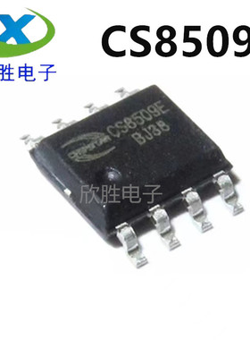全新原装 CS8508E CS8509E 18W单声道音频放大器IC芯片 贴片SOP8