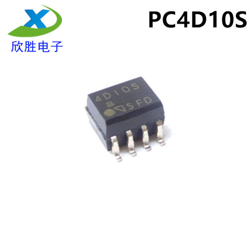 PC4D10S 4D10S 贴片SOP8 光耦 全新进口原装夏普 4D10S 贴片光耦