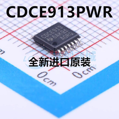 DCE913PWR CDCE913PW 丝印CDCE913 时钟计时器 TSSOP-14全新原装