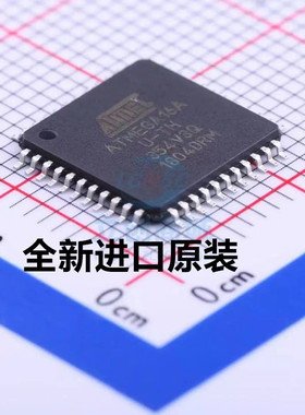全新原装 ATMEGA16A-AU AVR单片机ATmega16 mega16A TQFP44