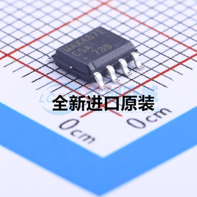 进口原装 MAX487ECSA MAX487E SOP8 低功耗RS-485/RS-422 收发器