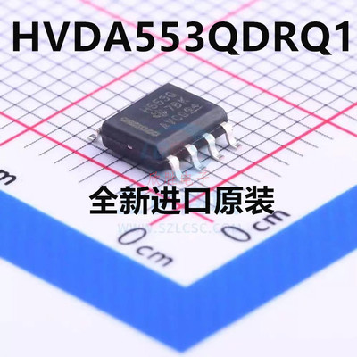 原装正品HVDA553QDRQ1接收器数