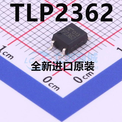 全新进口 TLP2362 SOP5 P2362 贴片 高速光耦 隔离器 (TPL,E(T