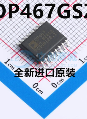 原装正品 OP467GSZ 封装SOIC-16-300mil 运算放大器 现货可直拍