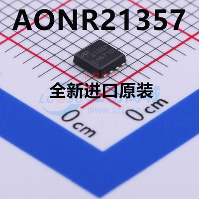 AONR21357全新原装DFN 3x3 P沟道-30V -34A MOS管 功率晶体管