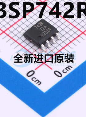 原装正品 BSP742R 丝印字742R 封装SOP8 智能低边开关芯片