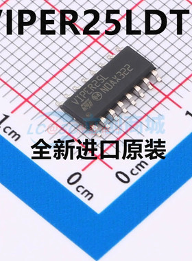 全新原装 VIPER25LD VIPER25LDTR 全新芯片IC VIPER25L 贴片SOP16