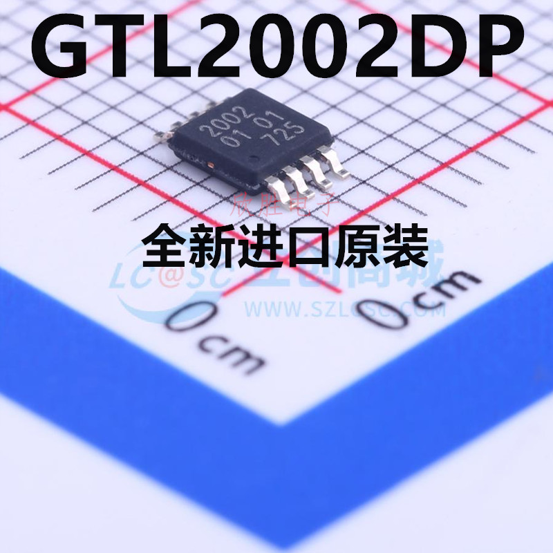 原装 | GTL2002DP GTL2002D GTL2002 MSOP8 丝印2002 集成 IC芯片