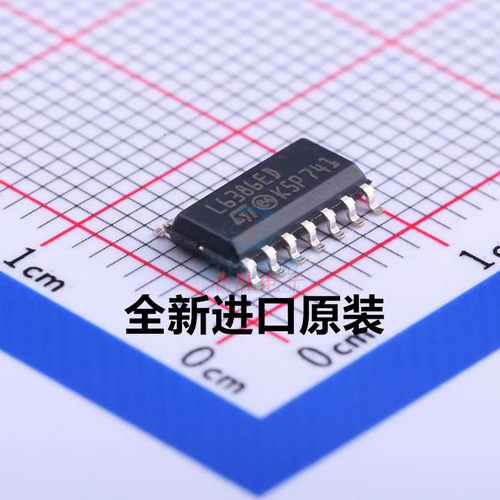 全新原装进口 L6386 L6386D L6386D013TR 贴片SOP14 ED ED013TR