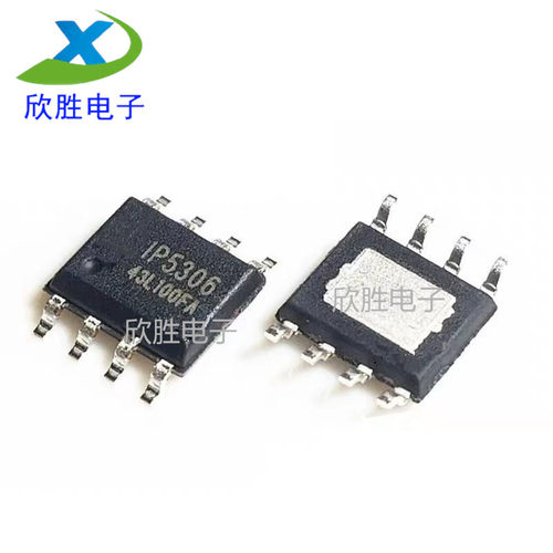全新原装 IP5306 SOP8 2.1A充电/2.4A放电 高集成度移动电源芯片