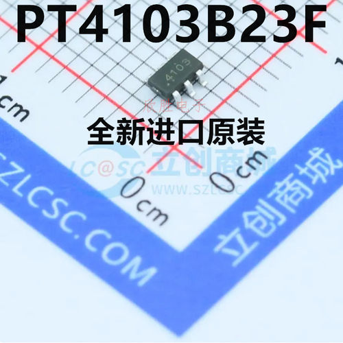 原装 PT4103 丝印4103 贴片SOT23-6 PT4103B23F 升压芯片IC
