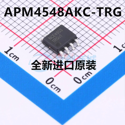 全新原装正品 NCE4953 封装SOP-8 双P沟道 MOS场效应管芯片