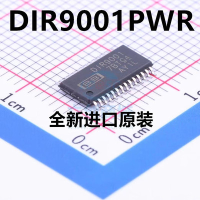 DIR9001 DIR9001PWR TSSOP-28 数字音频接收芯片 全新原装现货