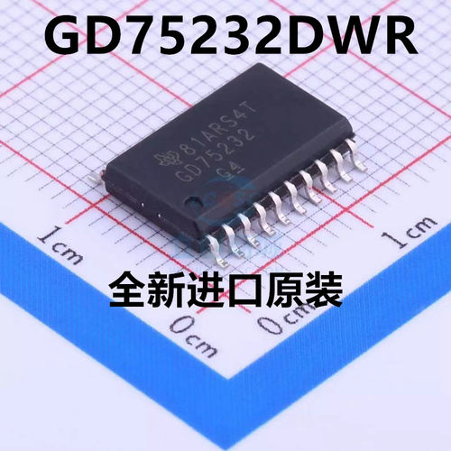GD75232DWR GD75232 SOP7.2 USB转232串口 芯片 接口IC