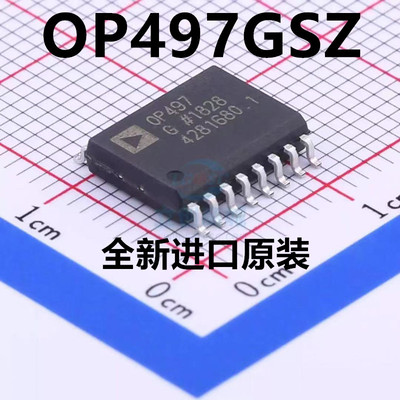 原装正品 贴片 OP497GSZ OP497G SOP-16 精密放大芯片