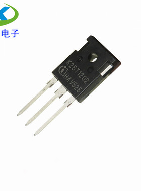 IKW25N120T2 K25T1202 电磁炉变频器功率管IGBT管 全新现货