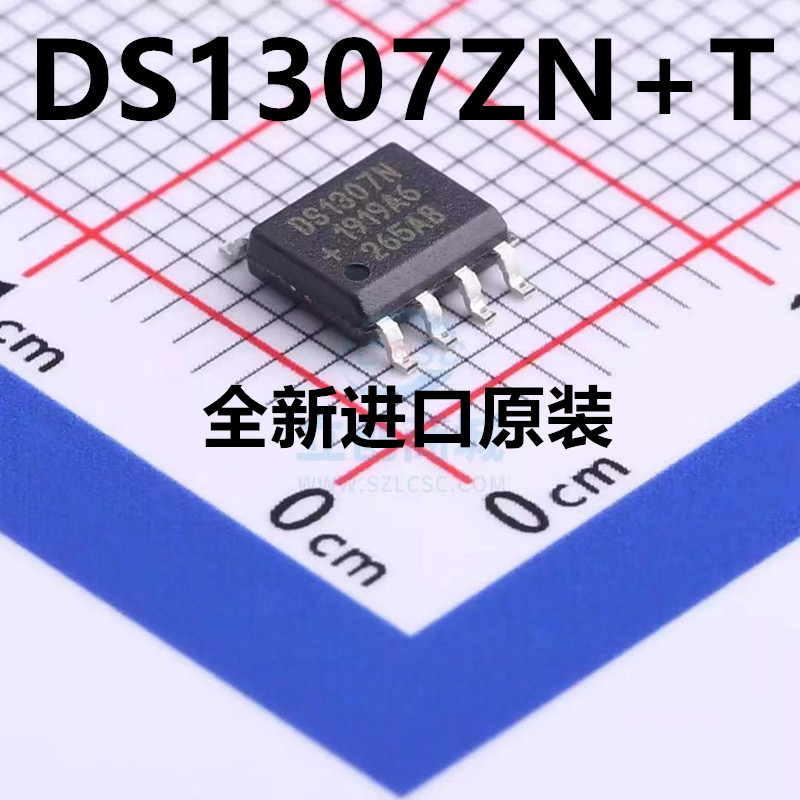 全新原装 DS1307Z DS1307 实时时钟芯片 贴片 SOP8 现货热卖