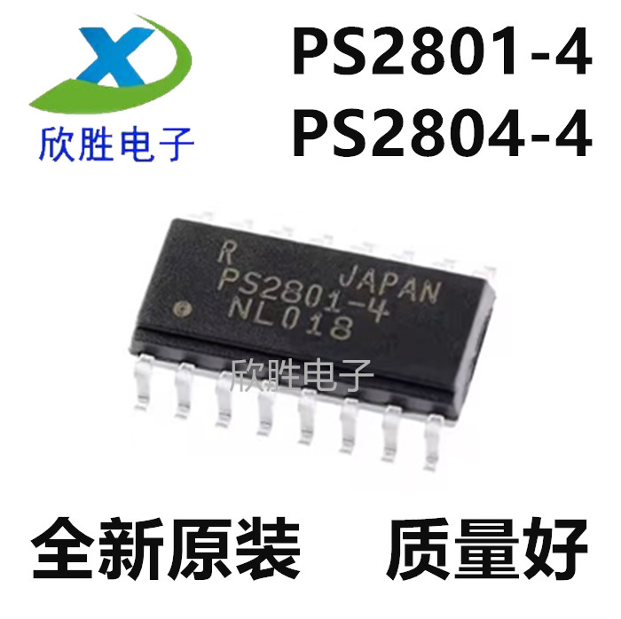 PS2801-4 PS2805-4 PS2801C-4 2805C-4 2815-4进口原装贴片光耦