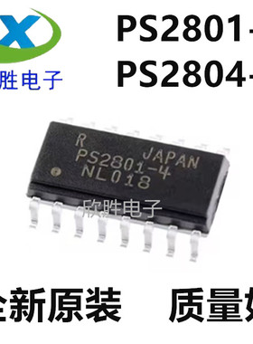 PS2801-4 PS2805-4 PS2801C-4 2805C-4 2815-4进口原装贴片光耦