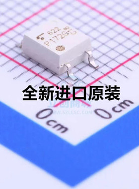 全新原装TLP172G(TP,F) P172G SOP4 贴片 光耦常开继电器