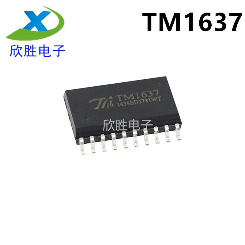 TM1637 SOP20 LED数码管驱动芯片 全新原装