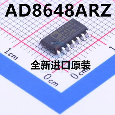 原装 | AD8648ARZ SOIC-14 贴片REEL7 AR A 精密放大器 IC芯片