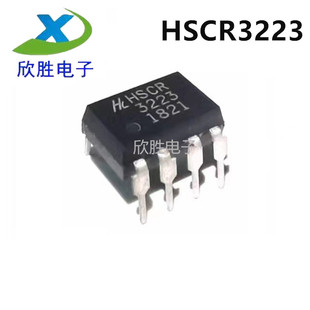 全新原装 HSCR3223 光耦可控硅风机控制空调维修输出光继电器华联