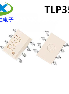 贴片 TLP350 SOP-8 IGBT驱动隔离光耦 隔离器 进口全新原装