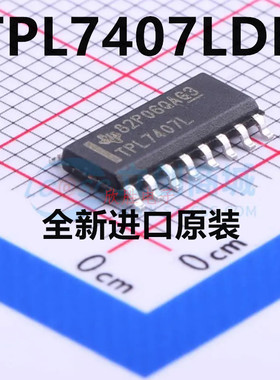 TPL7407LDR 丝印TPL7407L 原装正品 高功率灌电流驱动器 SOP-16