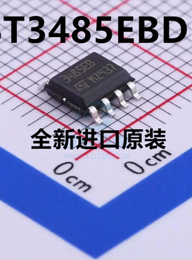 全新原装现货 ST3485EBDR 丝印 3485EB 封装SOP8 接口接收器芯片