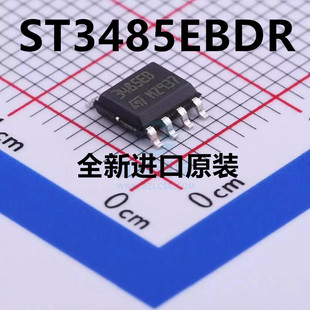 全新原装现货 ST3485EBDR 丝印 3485EB 封装SOP8 接口接收器芯片