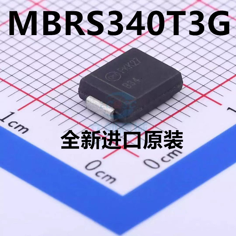原装 | MBRS340T3G MBRS340 B34 DO214AB SMC 肖特基二极管 芯片