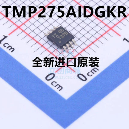 热卖 TMP275AIDGKR 丝印T275 MSOP8脚贴片 温度传感器芯片