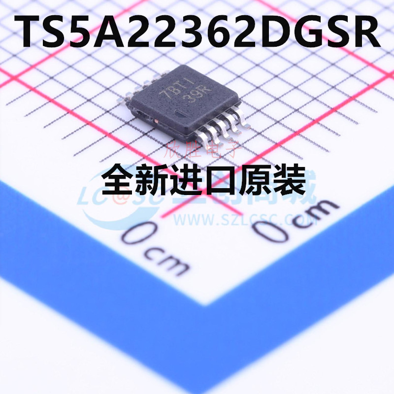 原装正品 TS5A22362DGSR TS5A22362 丝印39R MSOP10 当天发货