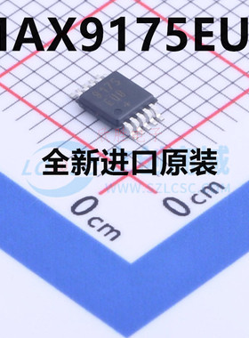 直拍 MAX9175EUB MSOP-10 贴片 信号缓冲器/多路复用器芯片