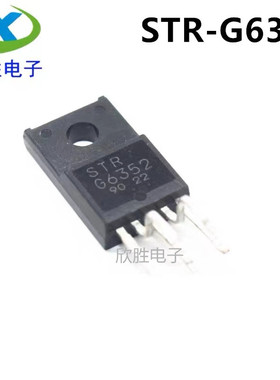 全新原装 STRG6352 STR-G6352 直插TO220-5 电源芯片