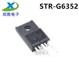 全新原装 STRG6352 STR-G6352 直插TO220-5 电源芯片