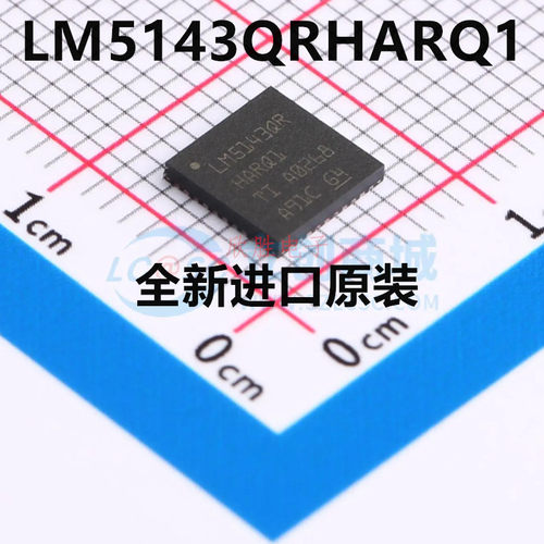 原装正品 LM5143QRHARQ1 VQFN-40 3.5V~65V 同步降压直流控制器