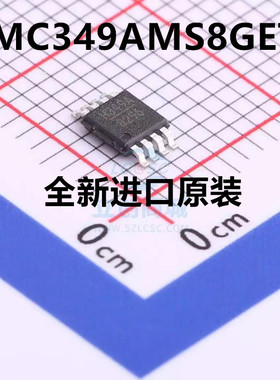 原装正品 HMC349AMS8GE HMC349AMS8GETR MSOP-8 RF射频