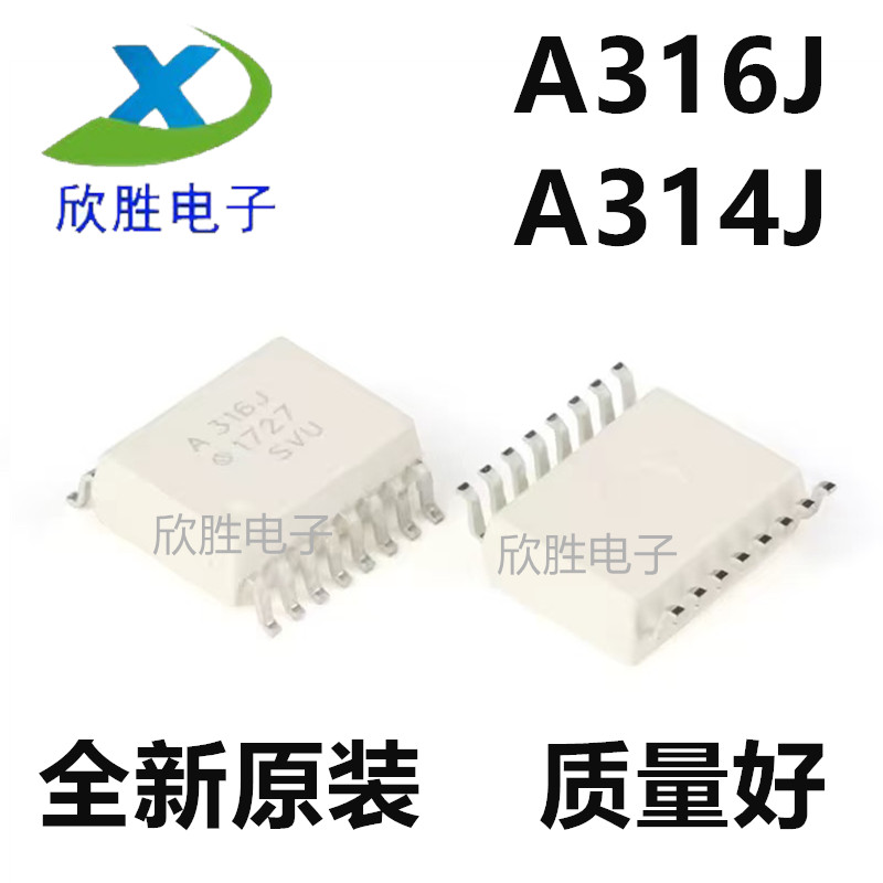 A316J A314J HCPL-316J HCPL-314J进口原装贴片SOP16高精密光耦