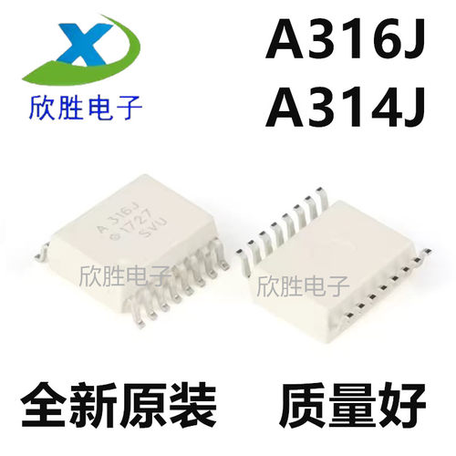 A316J A314J HCPL-316J HCPL-314J进口原装贴片SOP16高精密光耦
