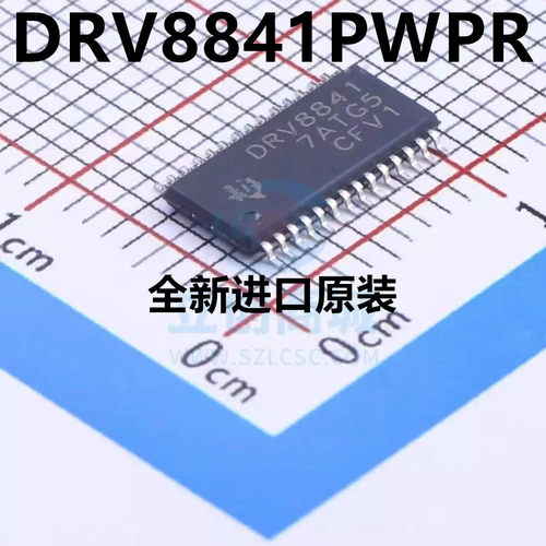 原装正品 贴片 DRV8841PWPR TSSOP-28 2.5A 步进电机驱动器芯片