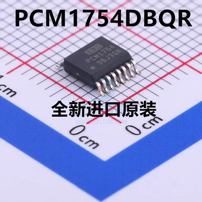 全新原装 PCM1754DBQR PCM1754 SSOP-16 数模转换器芯片