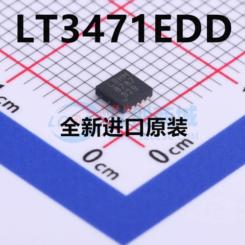 LT3471EDD LT3471丝印LBHM LT3471EDD#TRPBF 原装正品