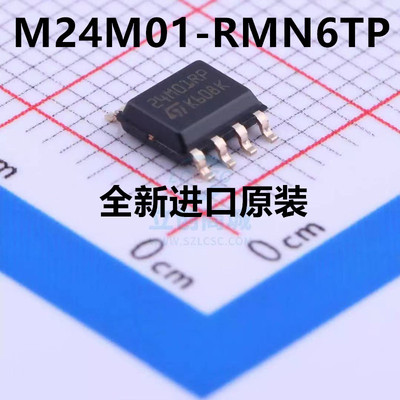 进口全新原装 ST存储器芯片 M24M01-RMN6TP 丝印24M01RP SOP-8